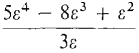 01_real_and_hyperreal_numbers-108.gif