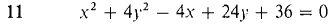 05_limits_g_approx-359.gif