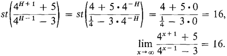 08_exp-log_functions-12.gif