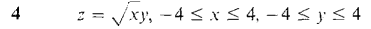 11_partial_differentiation-592.gif