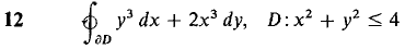 13_vector_calculus-249.gif